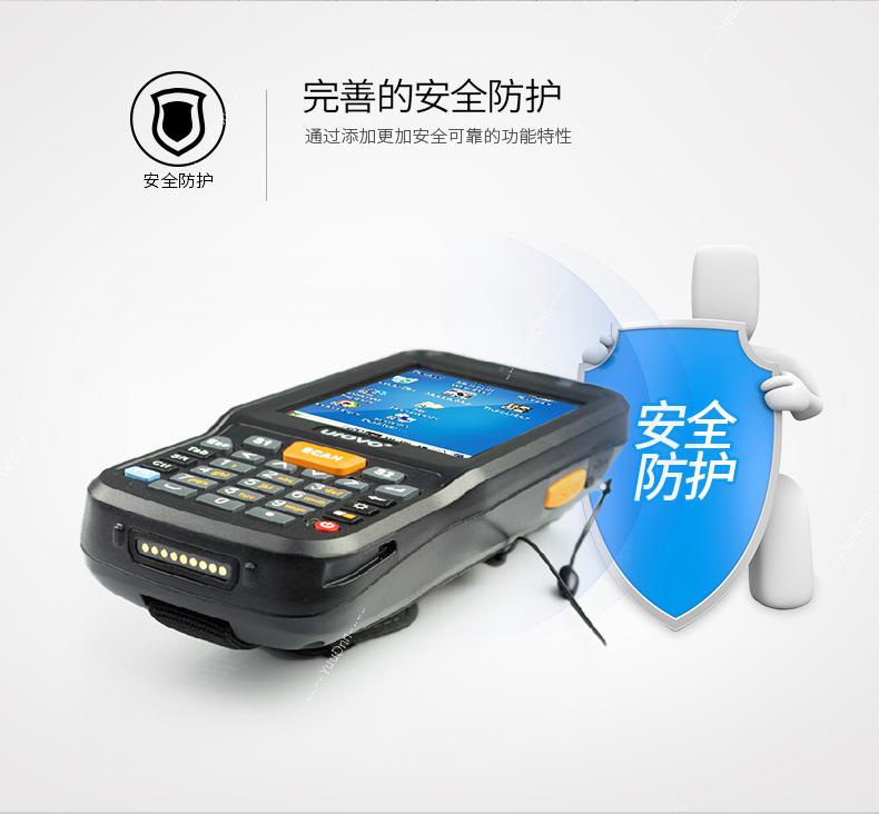 优博讯 Urovo i6100S 1D+3G(W)WB安卓手持机