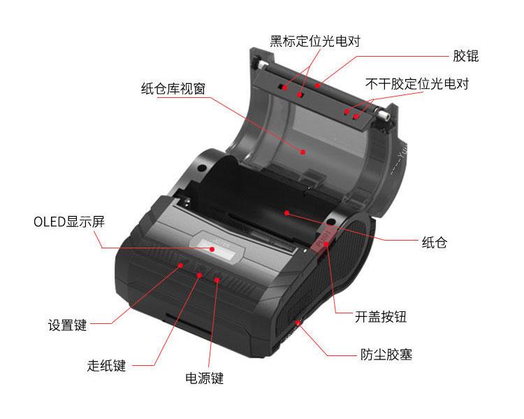 济强 JLP352（邮政打印机，韵达打印机） 便携打印机