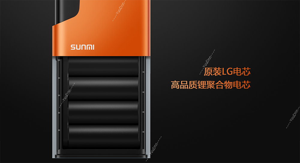 商米 Sunmi 收款机专用充电宝 配件