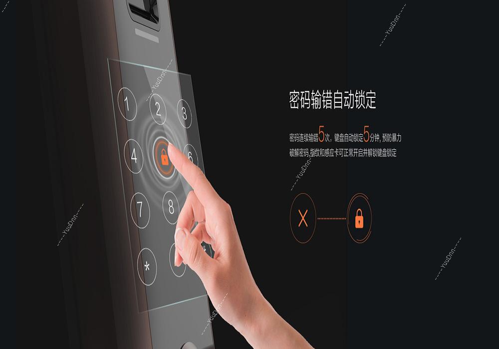 萤石 KL11S家用互联网密码指纹锁 智能门锁