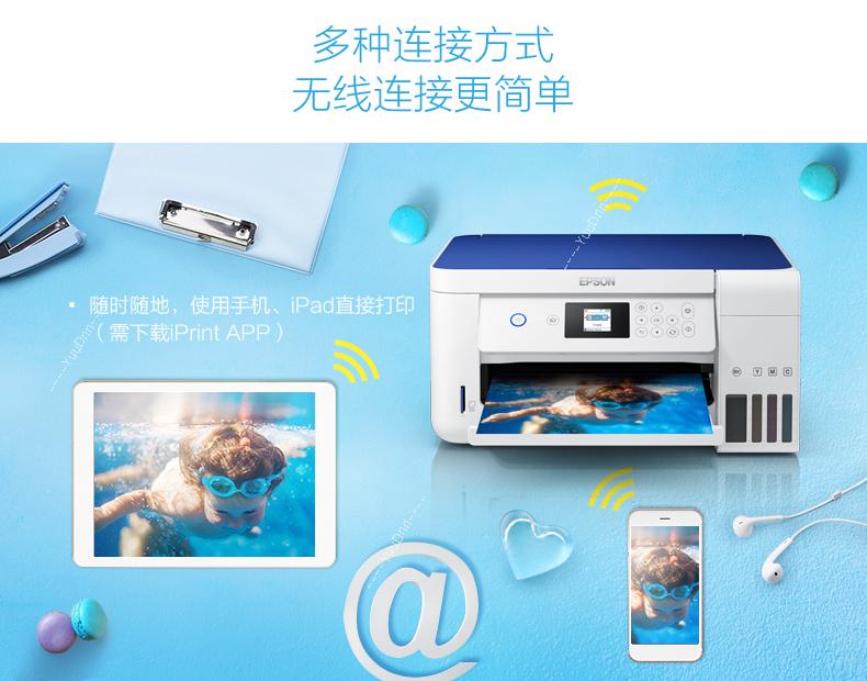 爱普生 Epson L4165 A4喷墨打印机