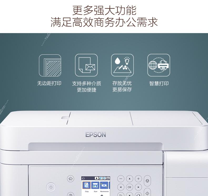 爱普生 Epson L6176 A4喷墨打印机