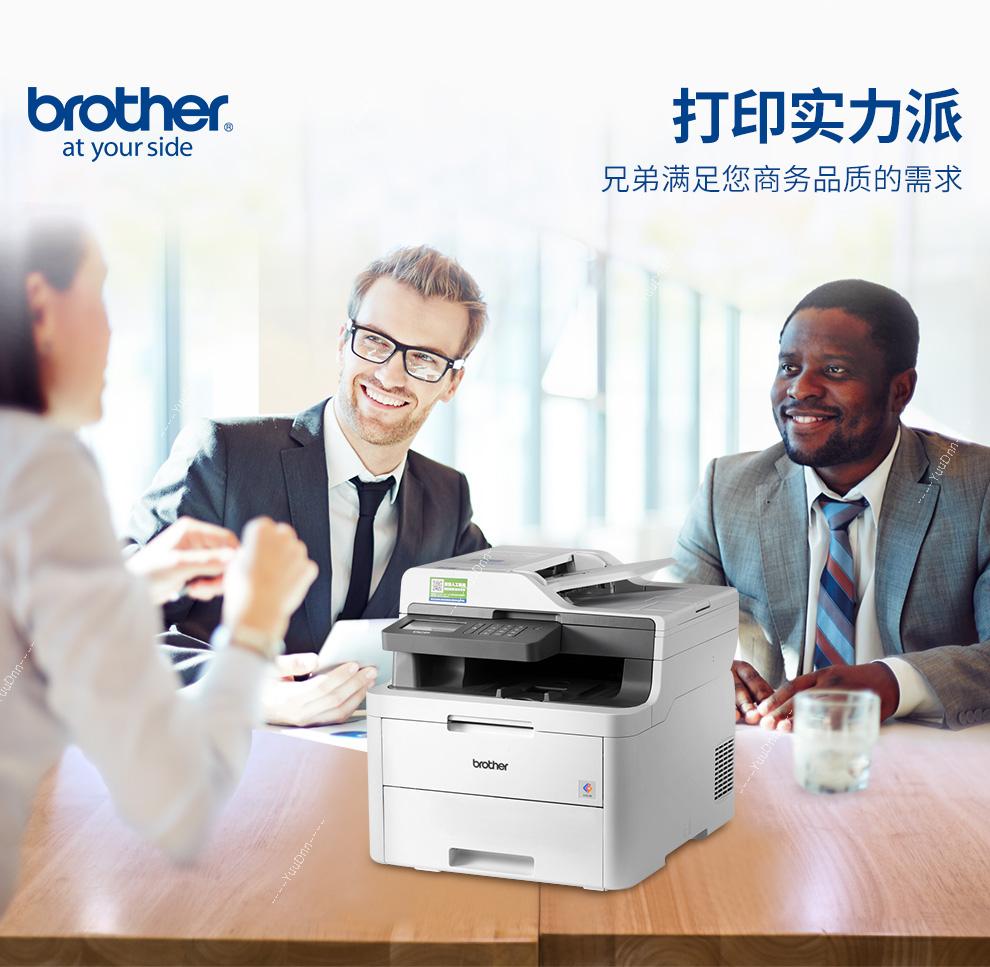 兄弟 Brother DCP-9030CDN A4彩色激光打印机