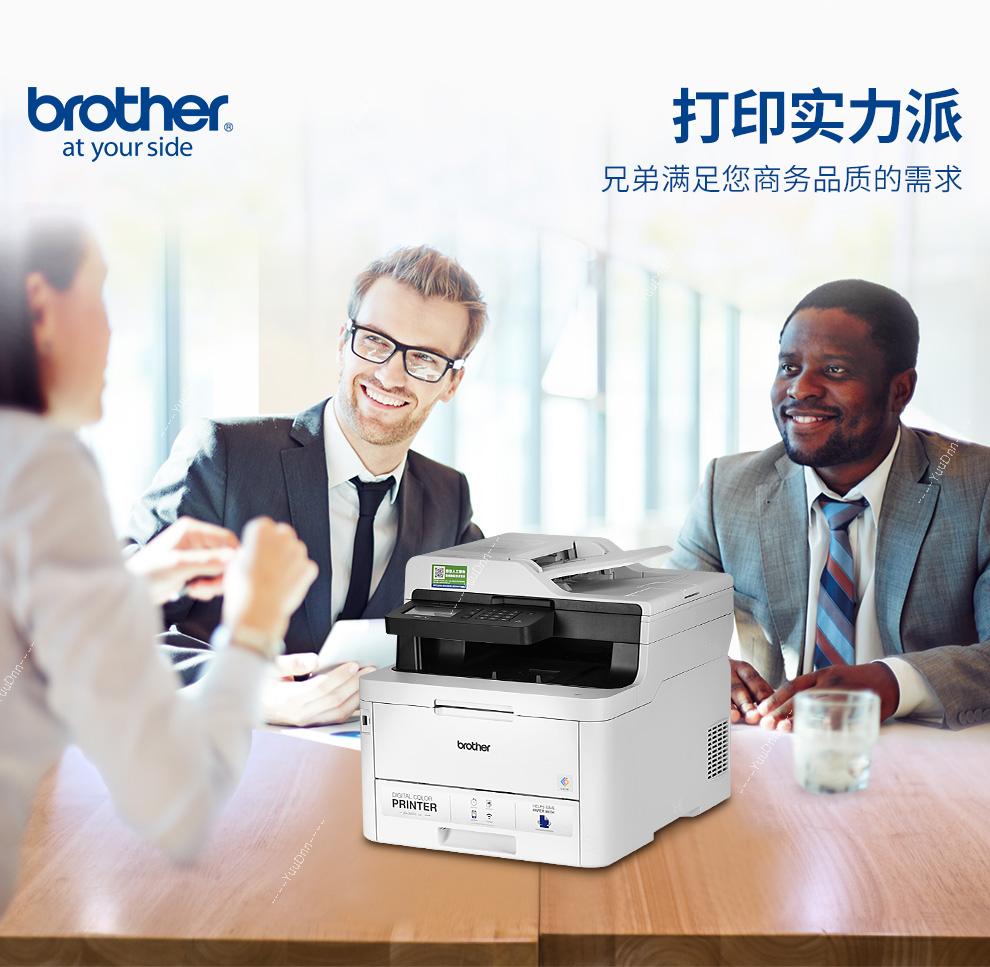 兄弟 Brother MFC-9350CDW A4彩色激光打印机