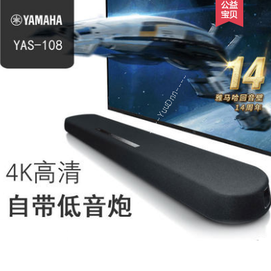 雅马哈 YamahaYAS-108回音壁