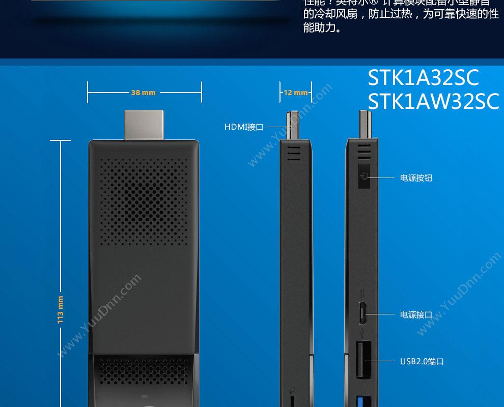 英特尔 Intel BOXSTK1AW32SCL 主板