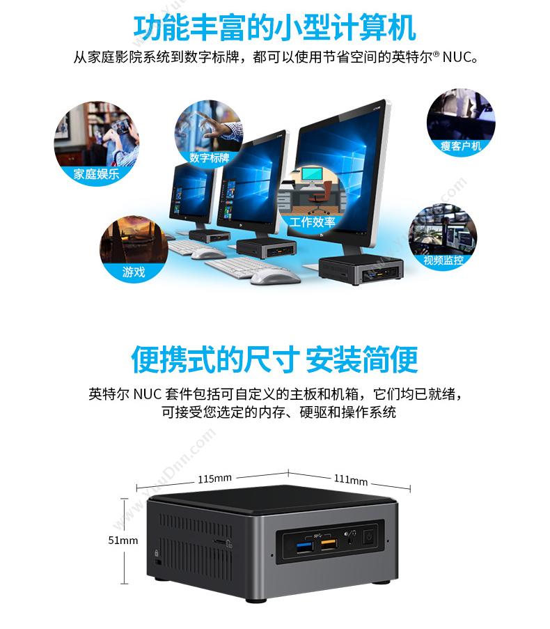 英特尔 Intel BOXNUC6CAYHL 主板