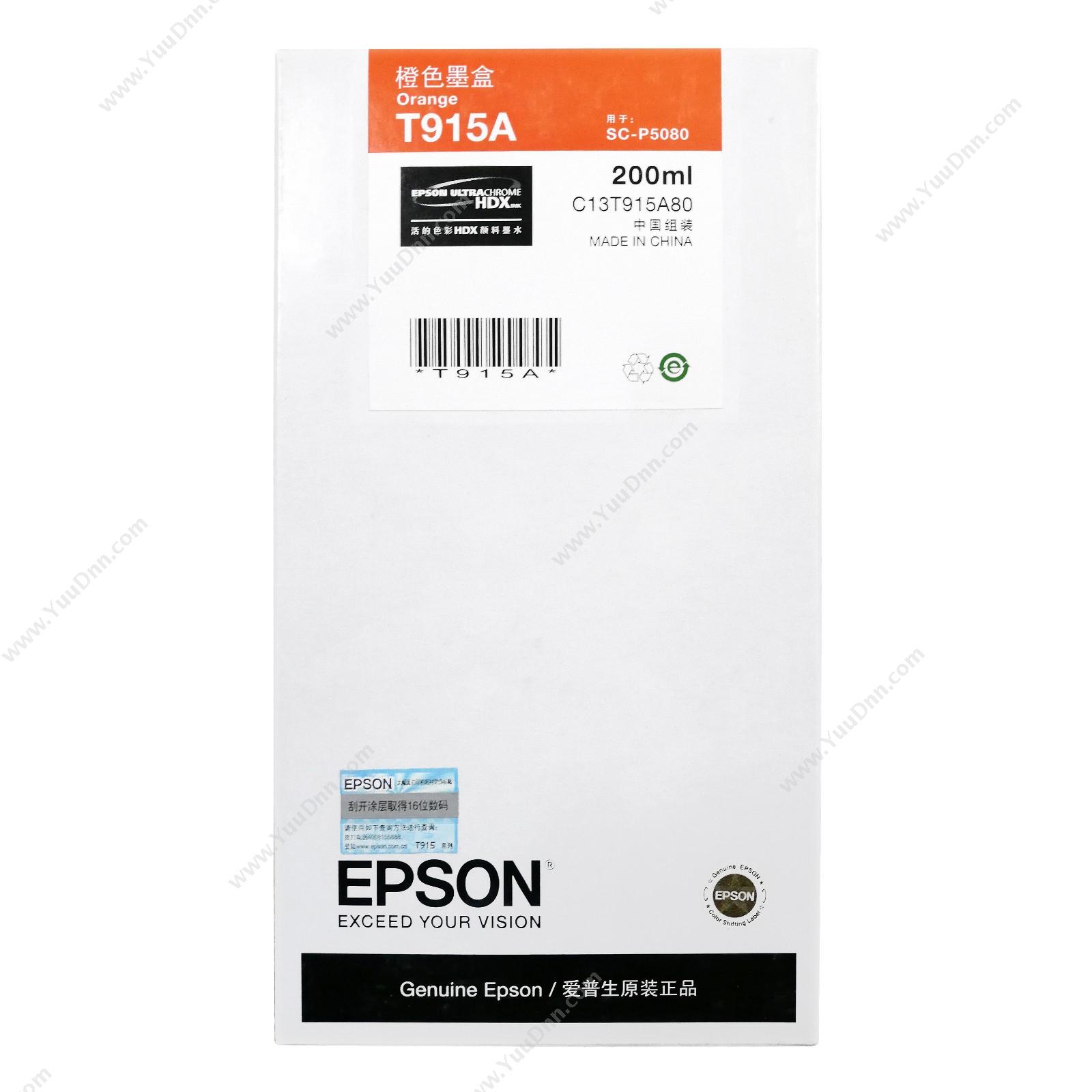 爱普生 EpsonP5080橙色200ml(C13T915A80)墨盒