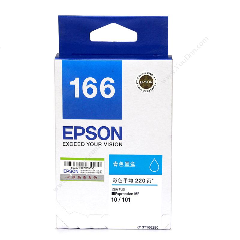 爱普生 EpsonME10/ME101青色C13T166280墨盒