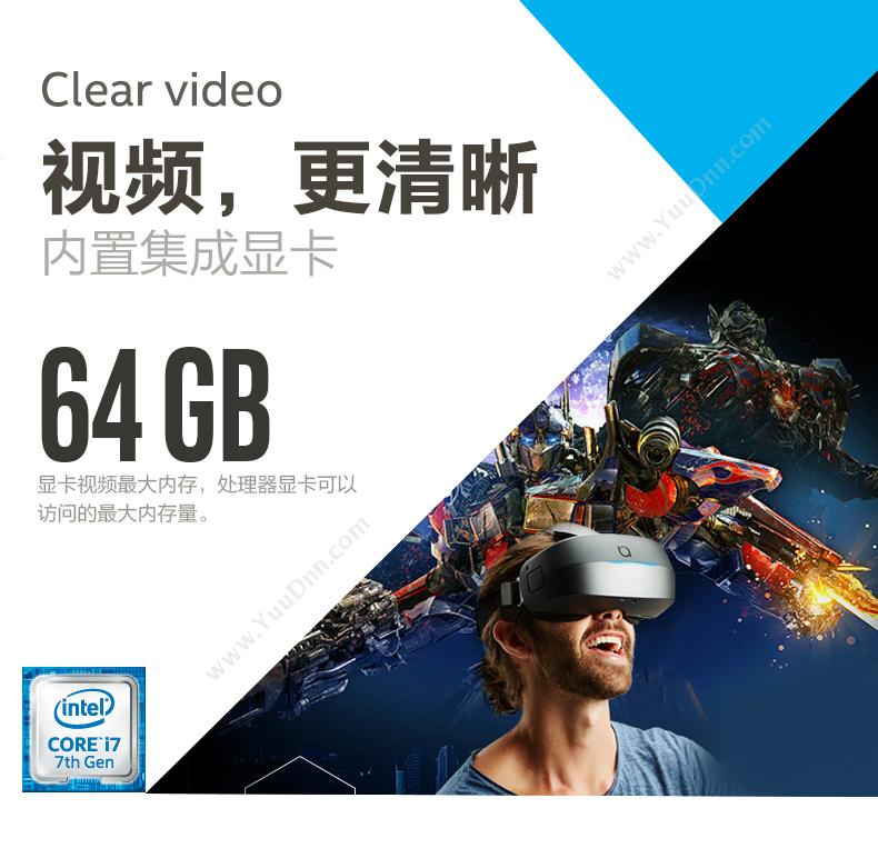 英特尔 Intel 酷睿双核i7-7700T盒装处理器 CPU