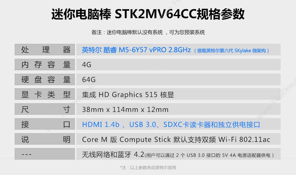 英特尔 Intel BXC80662I56400SR2L7 CPU