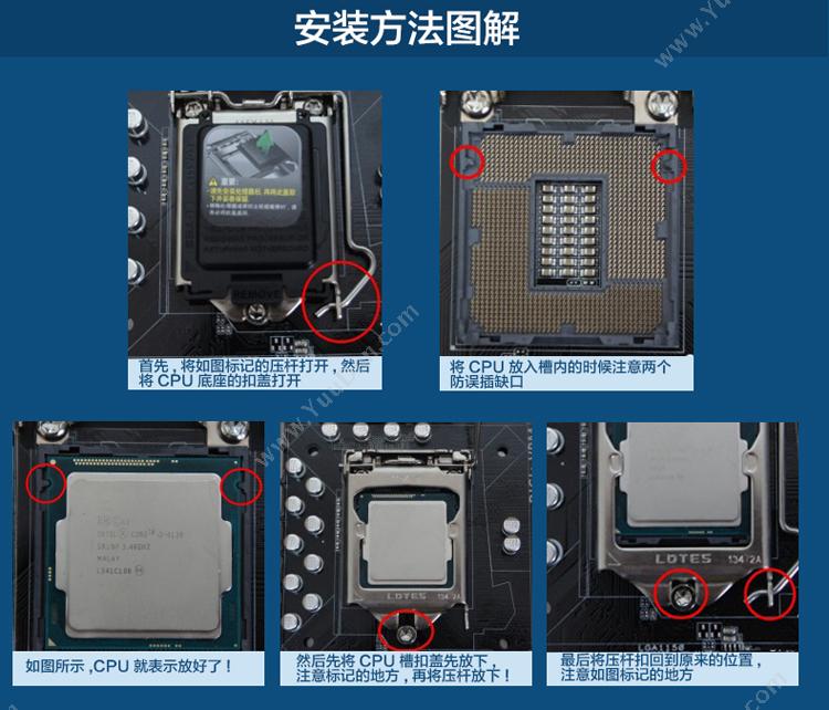 英特尔 Intel 奔腾双核G3260 CPU