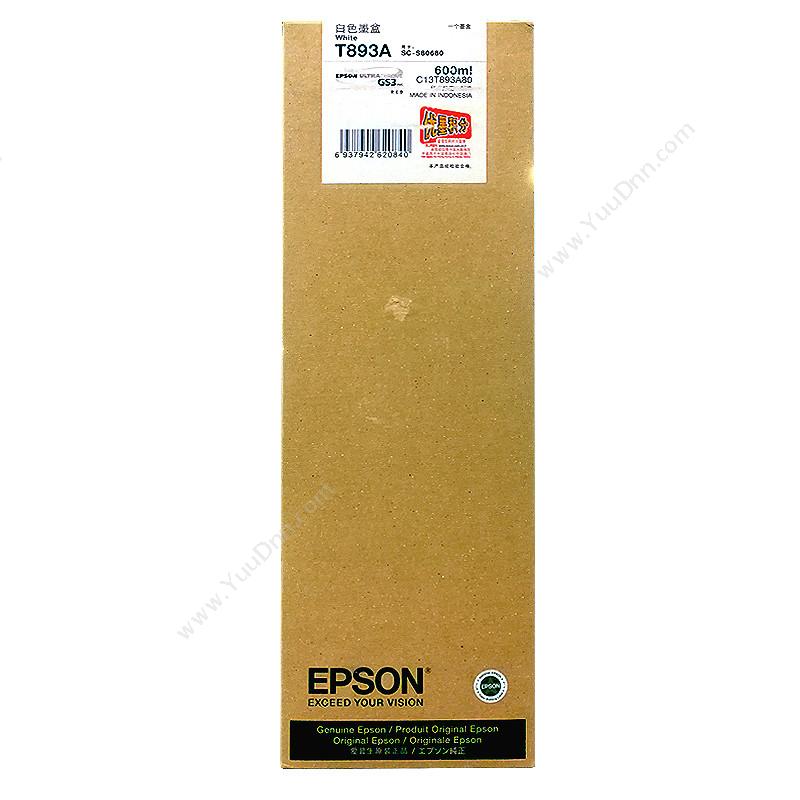 爱普生 EpsonSC-S80680白色600ml（C13T893A80）墨盒
