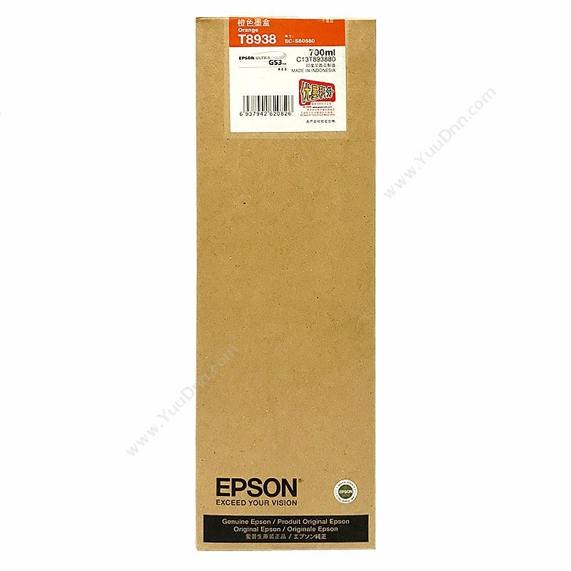 爱普生 Epson SC-S80680桔墨700ml（C13T893880） 墨粉/墨粉盒