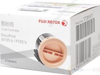 富士施乐 FujiXerox P105/M105粉仓(2.2K) 墨粉/墨粉盒