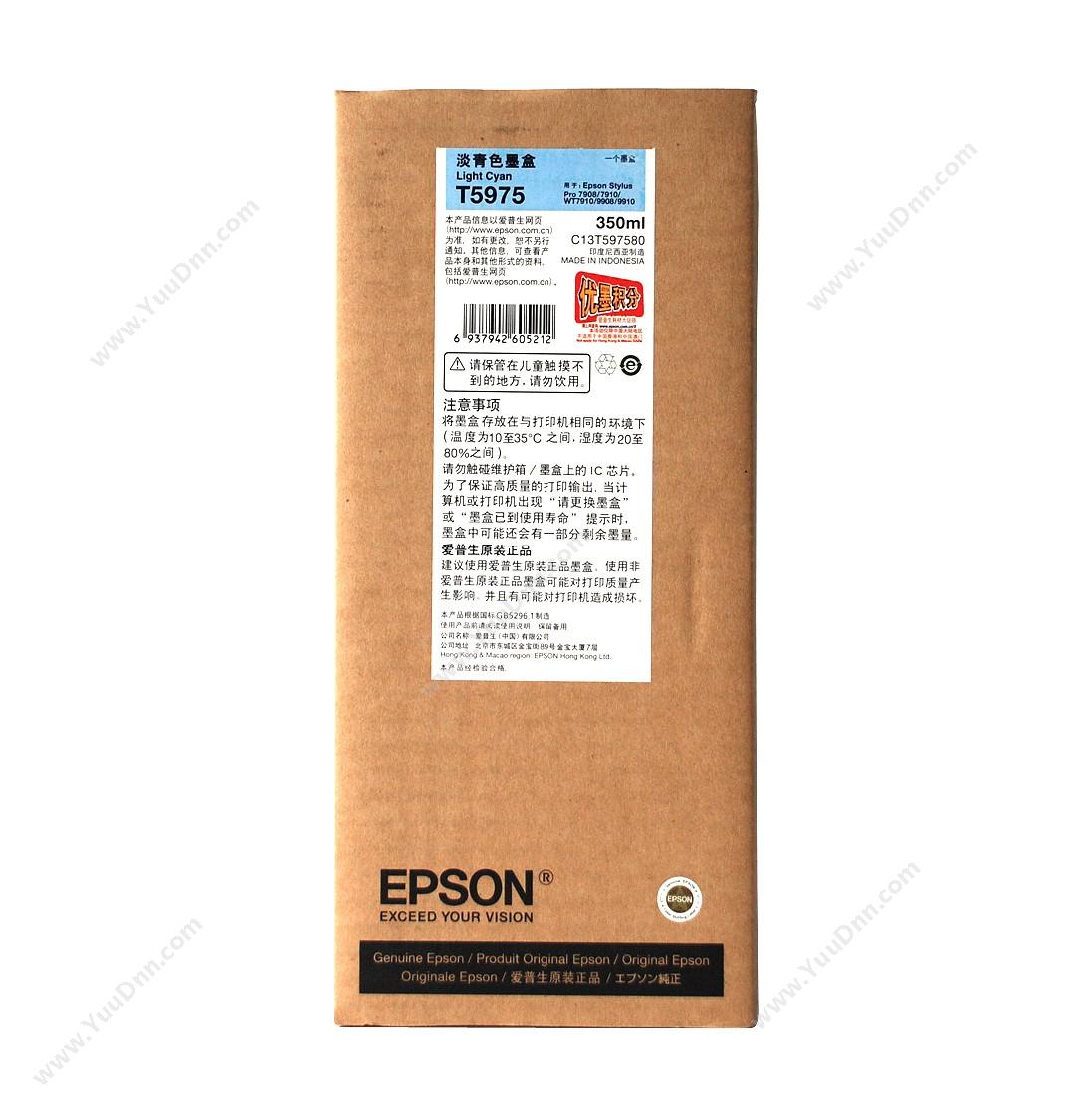 爱普生 EpsonPro9910浅青墨350ml（C13T597580）墨盒