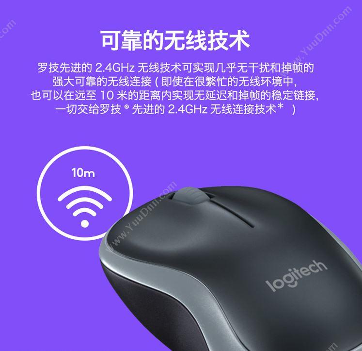 罗技 Logitech LOGIM170-GREY 鼠标