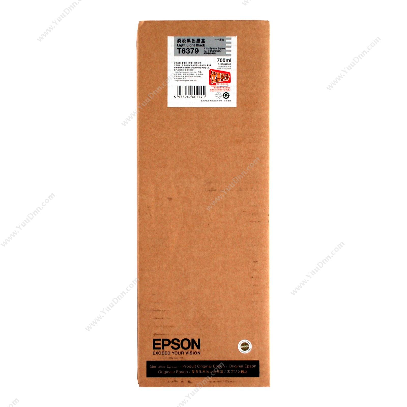 爱普生 EpsonPro9910浅浅黑墨700ml（C13T637980）墨盒