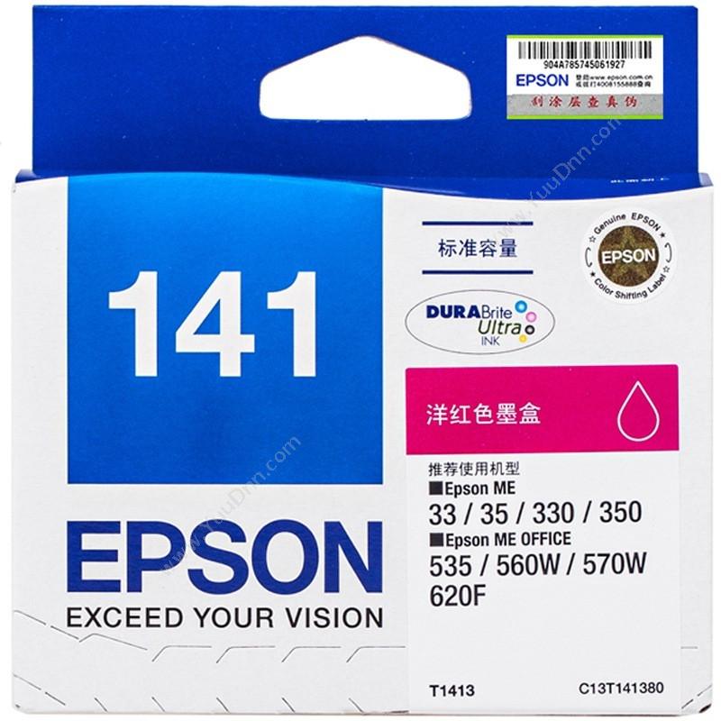 爱普生 Epson T1413洋红色C13T141380 墨粉/墨粉盒