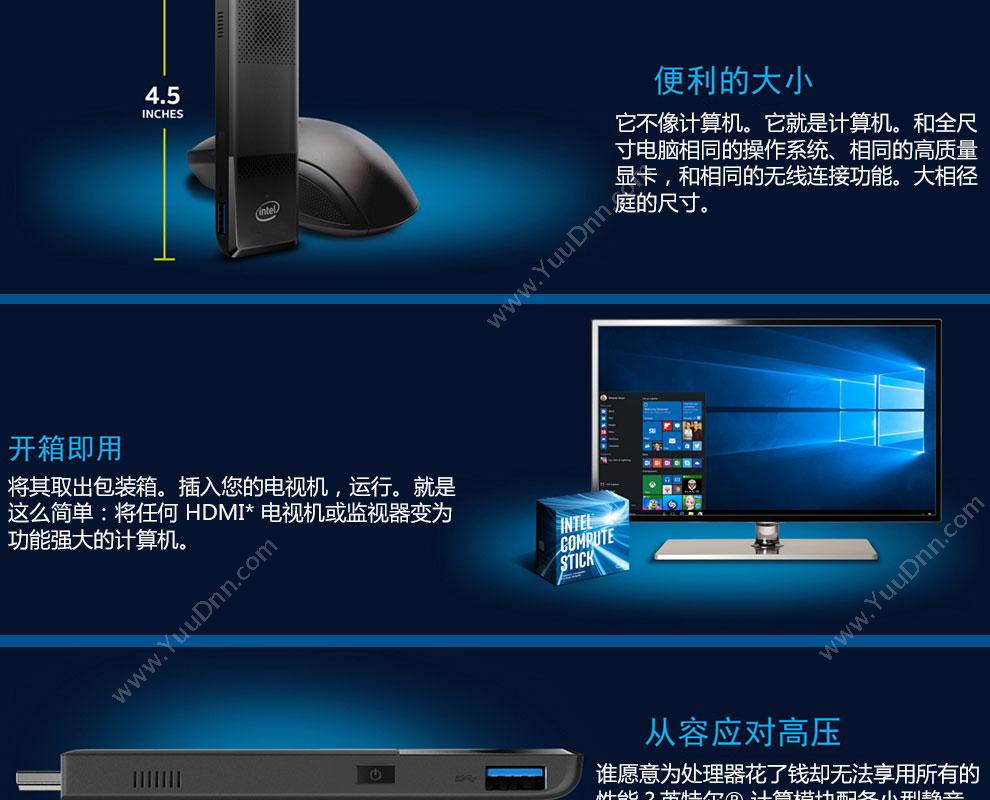 英特尔 Intel BOXSTK1AW32SCL 主板