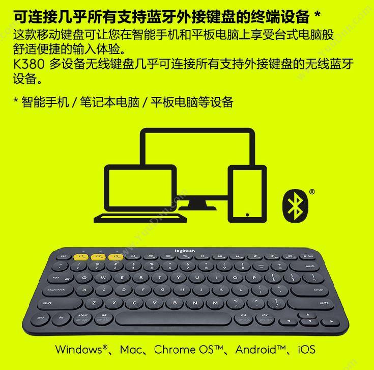 罗技 Logitech 多设备蓝牙K380(深灰) 键盘
