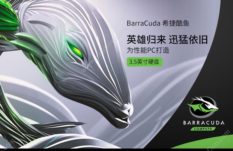 希捷 Seagate 酷鱼系列2TBSATA3(ST2000DM006) 硬盘