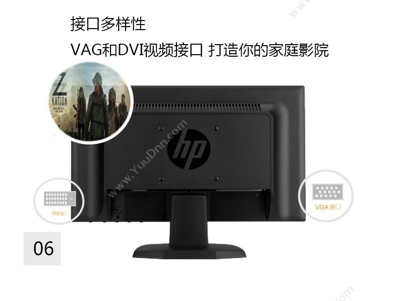 惠普 HP V5G70AAV223 液晶显示器