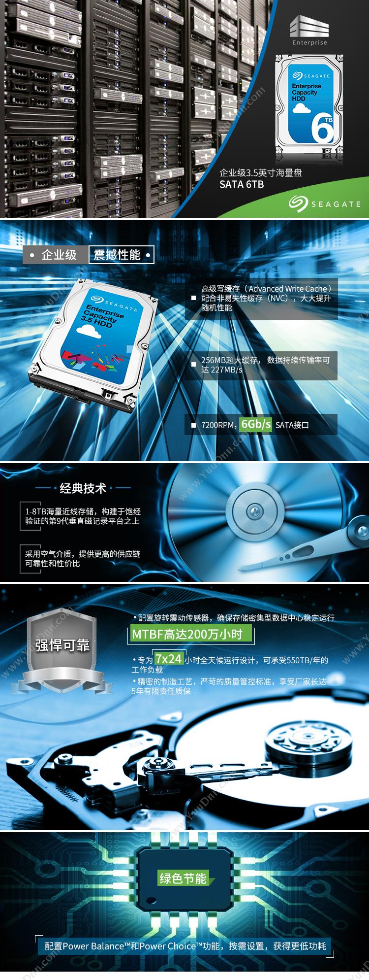 希捷 Seagate SeaGateV5系列6TBSATA3企业级（ST6000NM0115） 硬盘