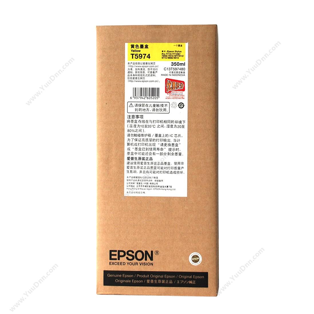爱普生 EpsonPro9910黄墨350ml（C13T597480）墨盒