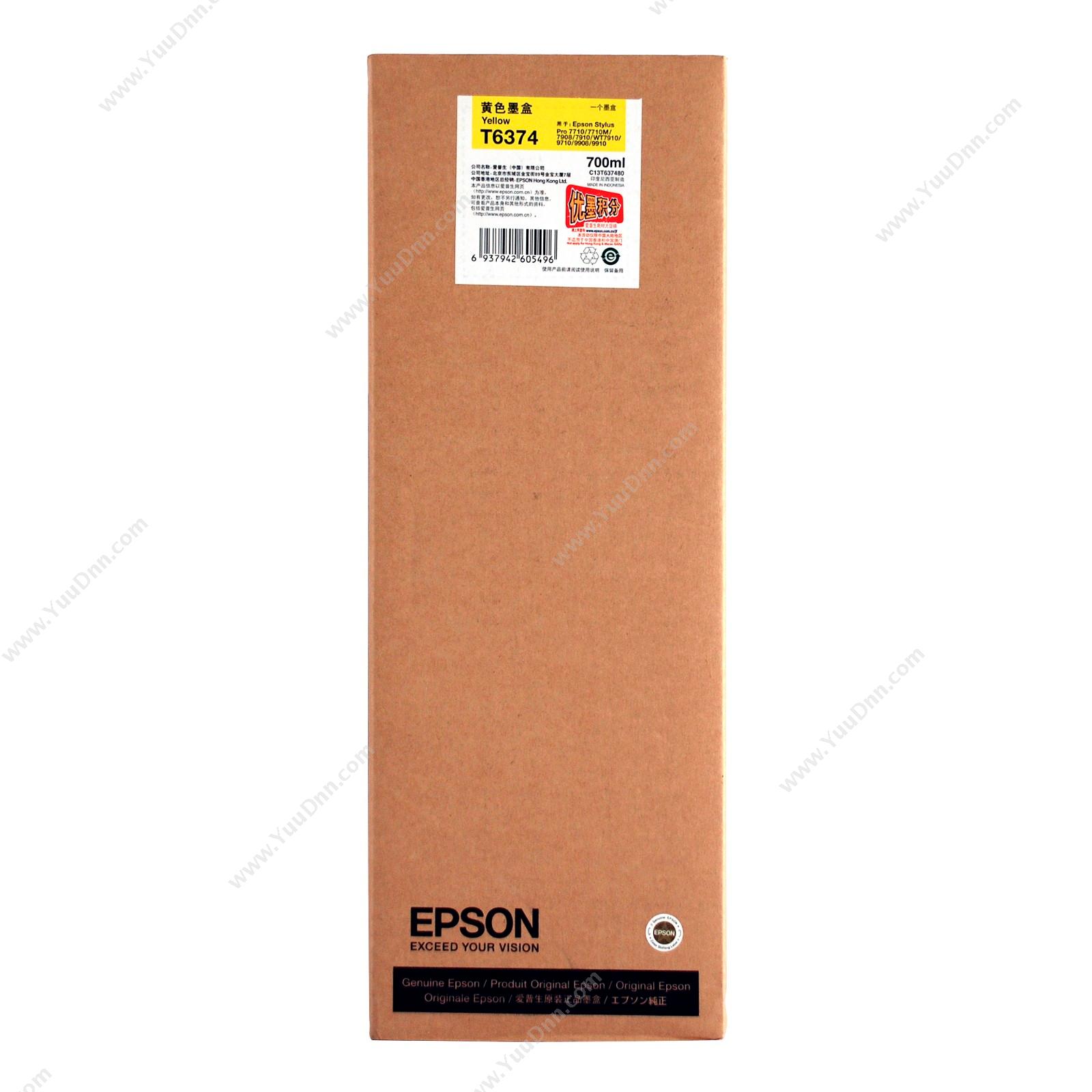 爱普生 EpsonPro9910黄墨700ml（C13T637480）墨盒