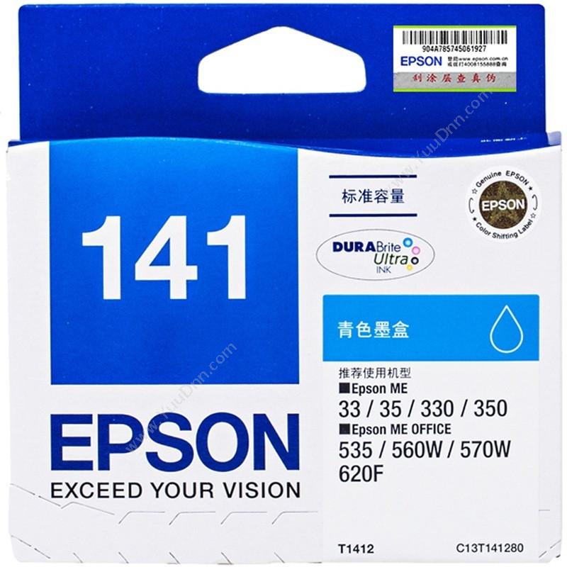 爱普生 EpsonT1412青色C13T141280墨盒
