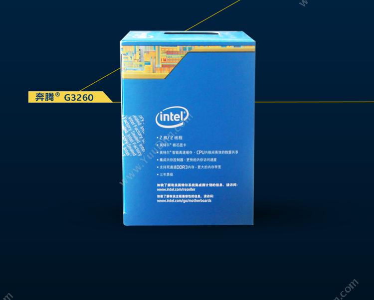 英特尔 Intel 奔腾双核G3260 CPU