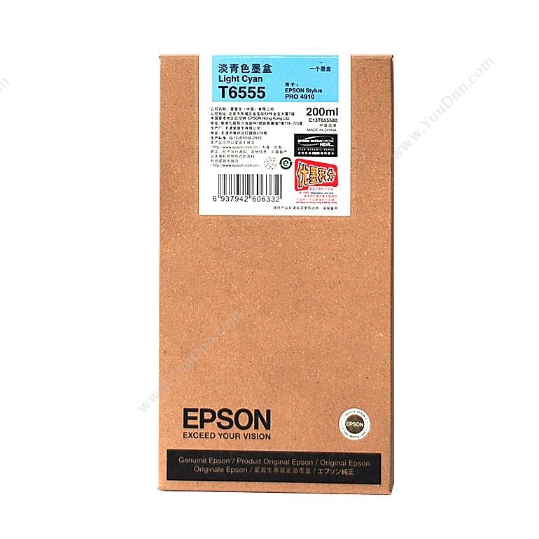 爱普生 Epson4910浅青墨(C13T655580)墨盒
