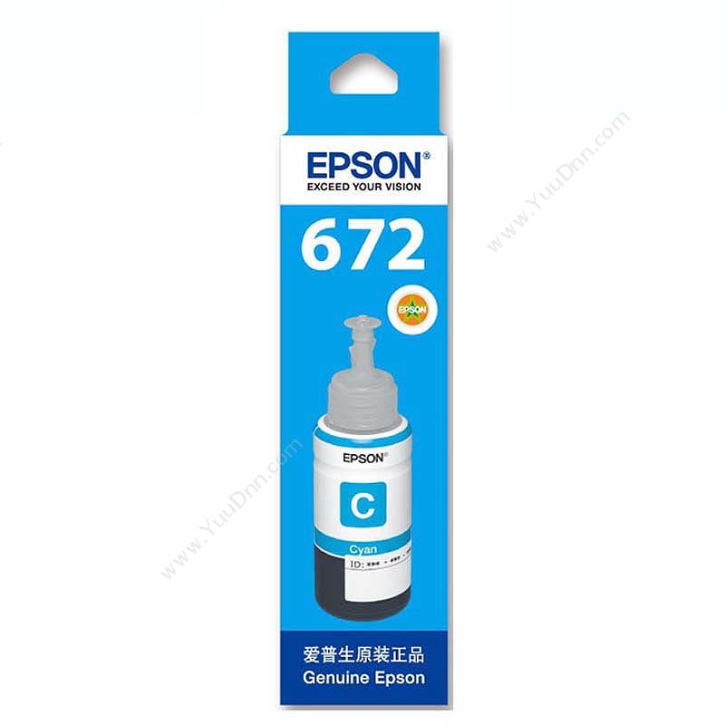 爱普生 Epson T6722青色墨水瓶C13T672280 墨粉/墨粉盒