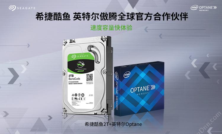 希捷 Seagate 酷鱼系列2TBSATA3(ST2000DM006) 硬盘