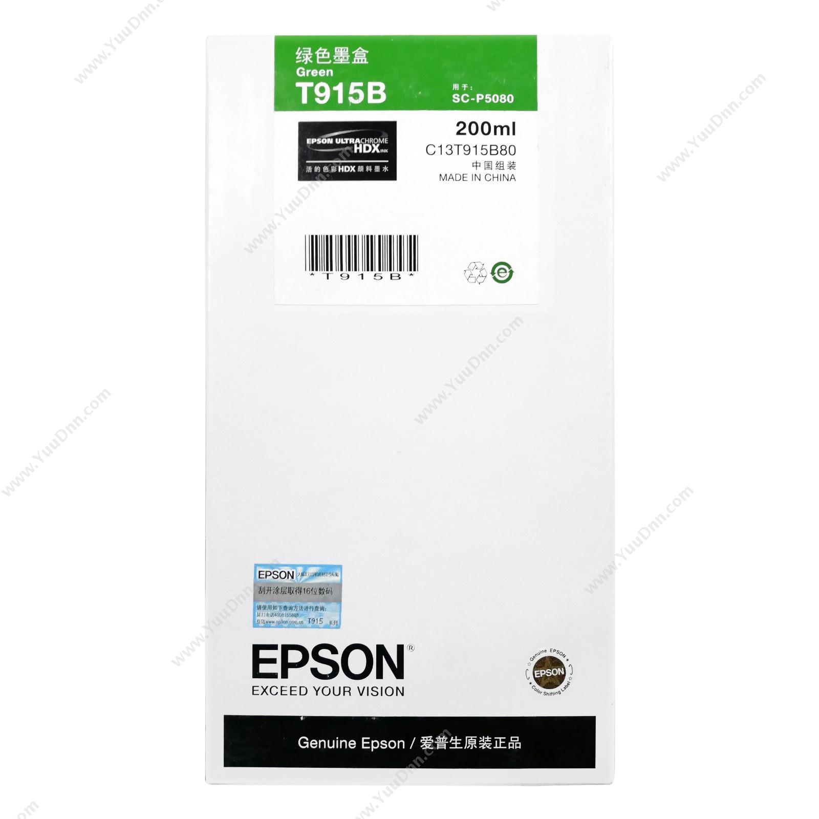 爱普生 EpsonP5080绿色200ml(C13T915B80)墨盒