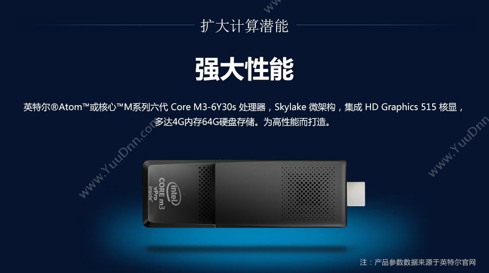 英特尔 Intel STK2M3W64CCL 主板