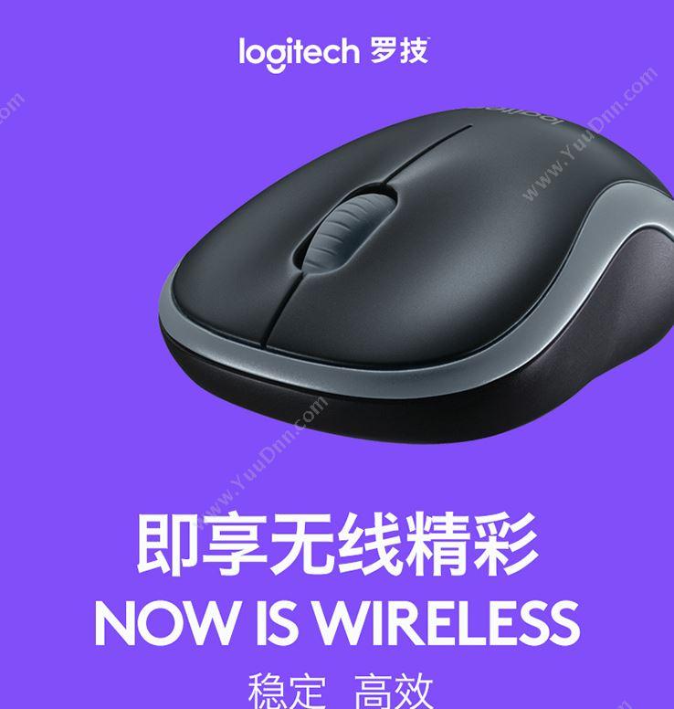 罗技 Logitech LOGIM170-GREY 鼠标