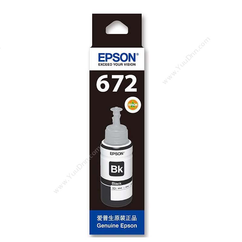爱普生 Epson T6721黑色墨水瓶C13T672180 墨粉/墨粉盒