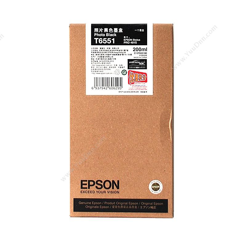 爱普生 Epson4910照片黑(C13T655180)墨盒