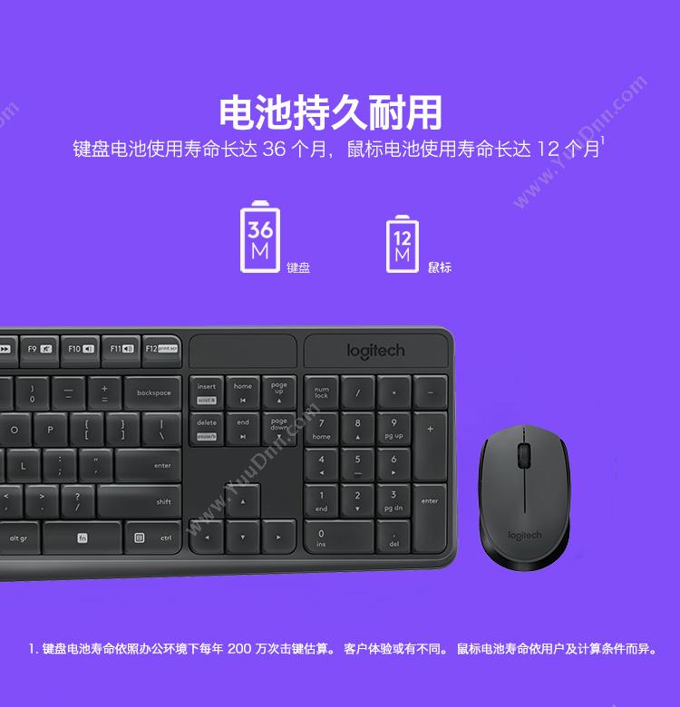 罗技 Logitech MK235 无线键盘鼠标套装