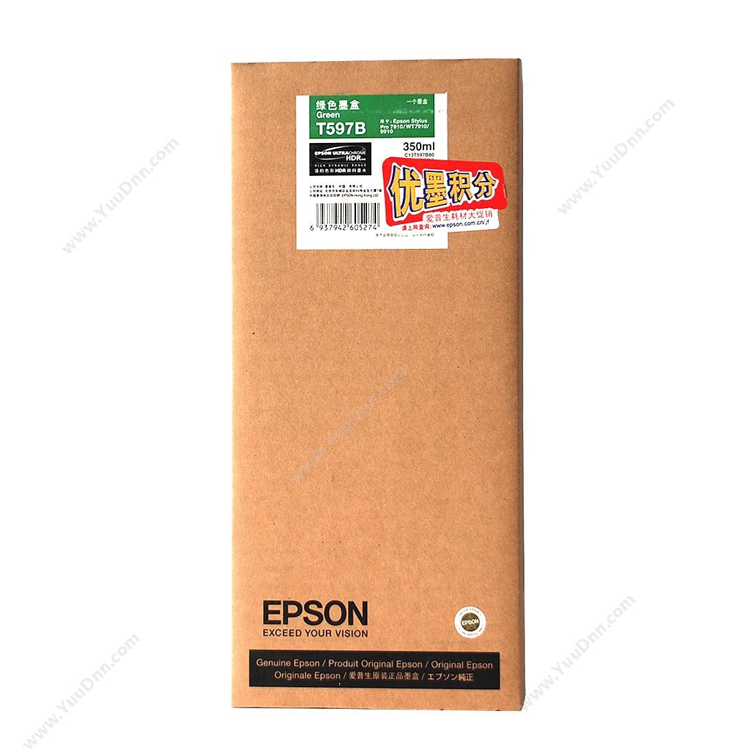 爱普生 EpsonPro9910绿墨350ml（C13T597B80）墨盒