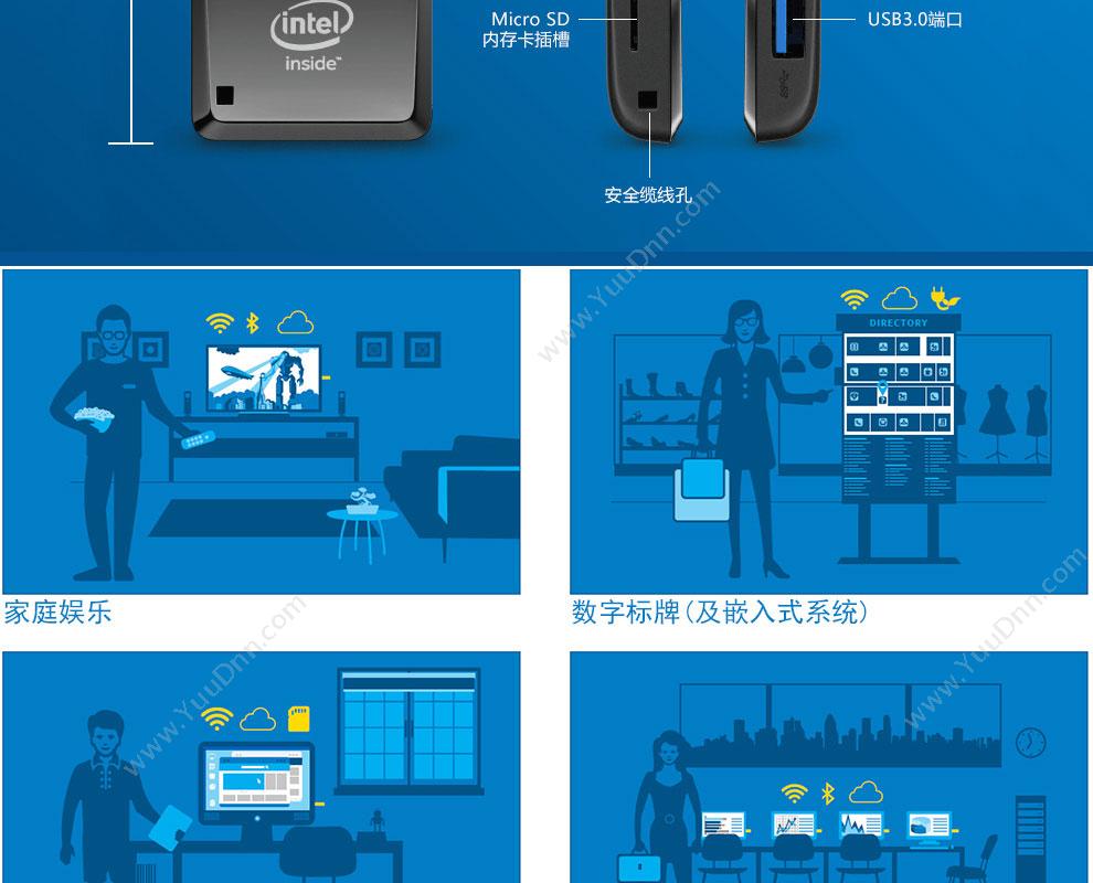 英特尔 Intel BOXSTK1AW32SCL 主板