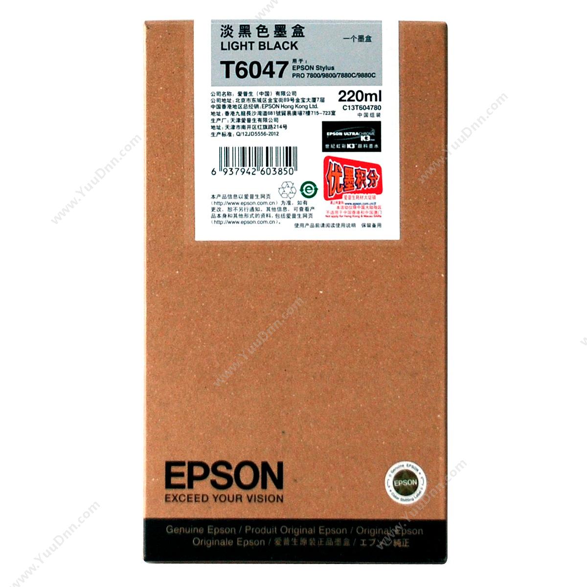 爱普生 Epson 7880/9880浅黑墨（C13T604780） 墨粉/墨粉盒
