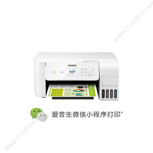 爱普生 Epson L3167 A4墨仓式打印机