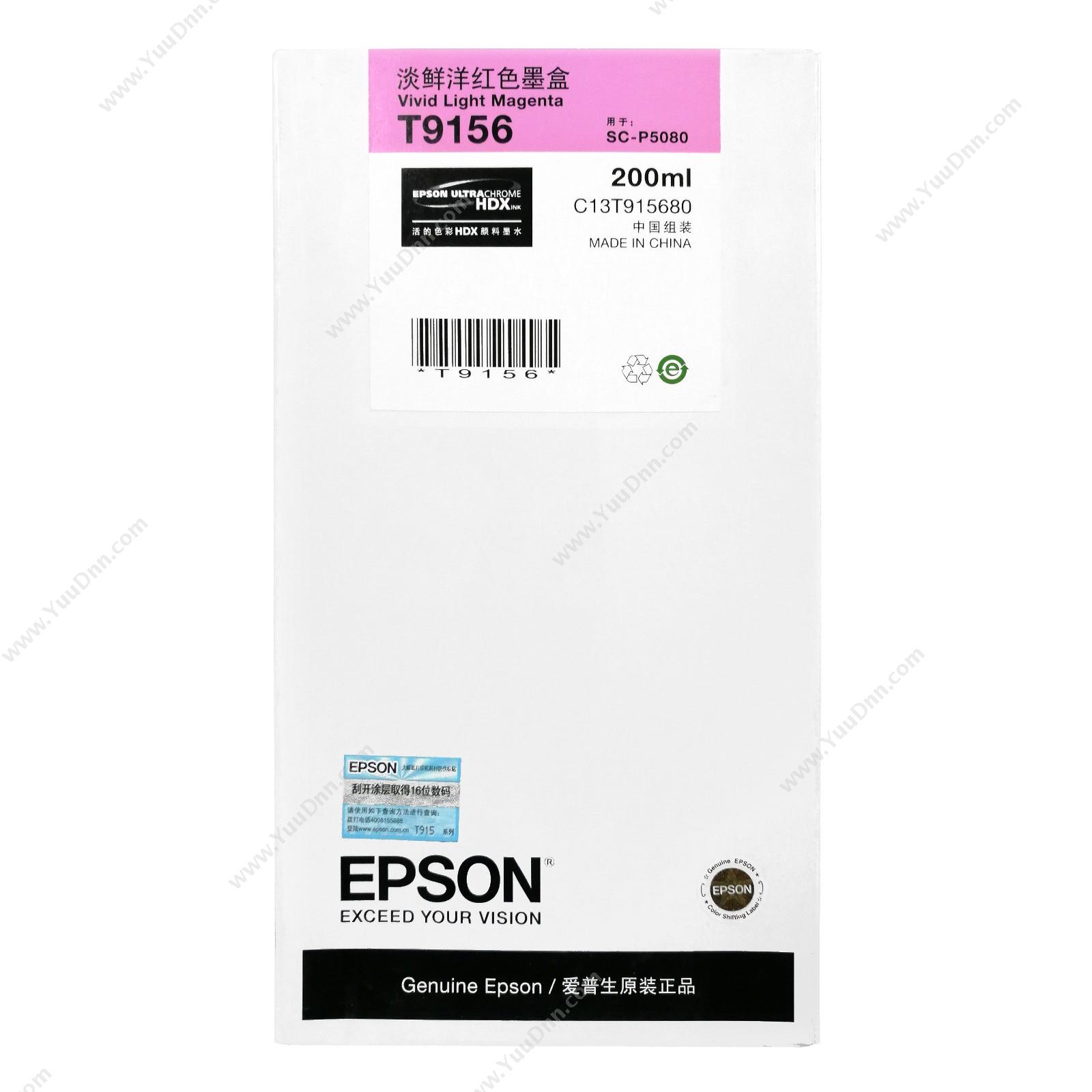 爱普生 Epson P5080淡洋红200ml(C13T915680) 墨粉/墨粉盒