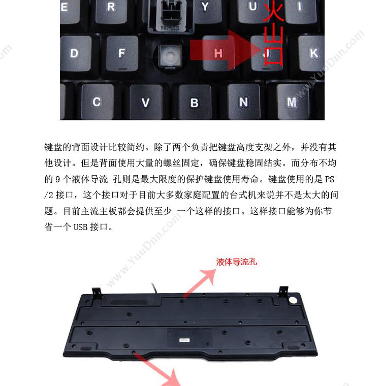 罗技 Logitech 经典键鼠套装MK100(二代)有线套装 键盘