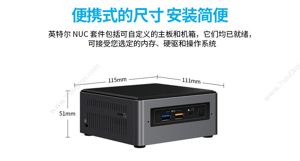 英特尔 Intel NUC7i5BNH微型计算机 主板