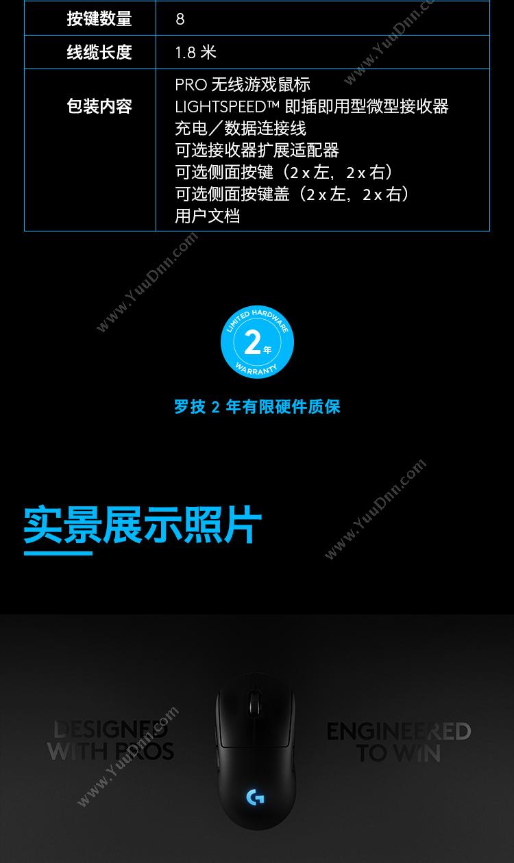华为 Huawei PAC-350WB-L交流 电源