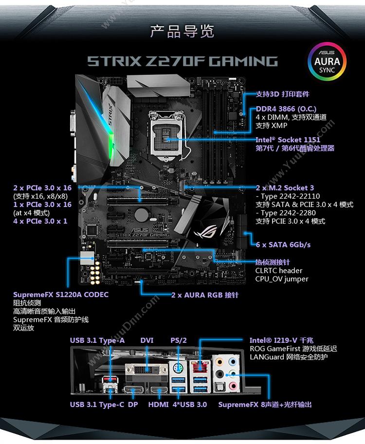 英特尔 Intel 酷睿四核i7-7700k盒装处理器 CPU